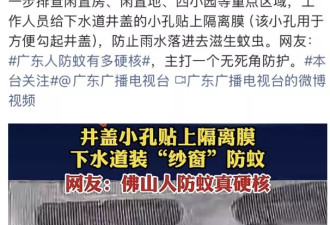 事情如果属实，那已经不是“讽刺”的问题了！
