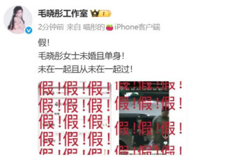 毛晓彤方否认与陈晓领证传闻：从未在一起过！