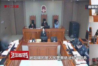 北京女子为争房产踢踹民警还诉警方? 法院驳回