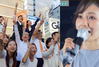 "日版川普"现象：极右民粹崛起 女歌星倡拥核武