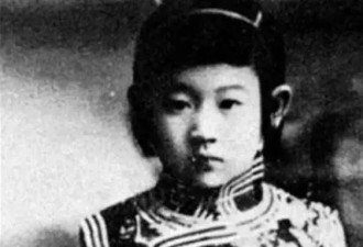 她是大清最后一位格格，一直活到2014年，临终含泪说出皇室惊天丑闻
