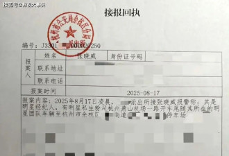 范丞丞私生疯狂至极！开车撞人 追星底线何在？视生命如草芥！