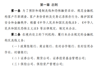跨境汇款新规: 超¥5000元需查身份! 包括微信支付宝! 信息存10年!