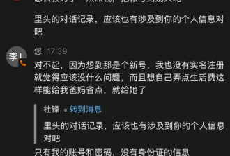 20岁大马中国留学生堕假公安骗局跳楼亡 警方立案