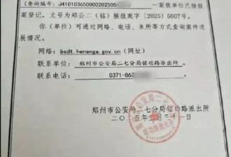 郑州围殴同性恋案：拉拉女卧底取证 却被拘留至今