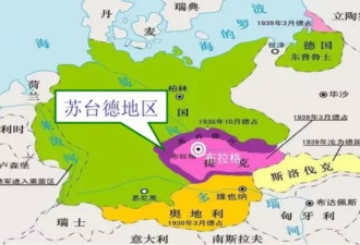 今日顿巴斯，犹如昔日苏台德
