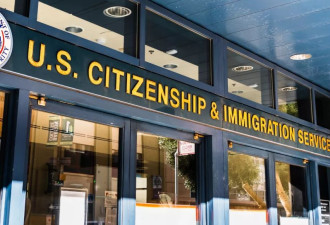 入籍更难！美国提高“道德”门槛 申请流程曝光