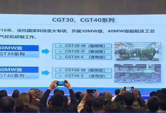 中国第4艘航母疑似将采用混合动力模式