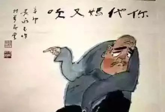 五百年才出一个他？范曾老师还是太谦虚了
