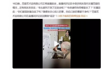 五百年才出一个他？范曾老师还是太谦虚了