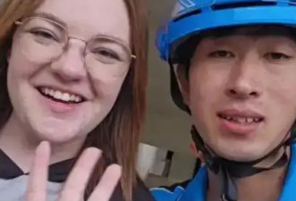 东北外卖小哥一句“love you” 闪婚美国幼师女博士