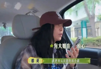 那英基础，节目组就不基础