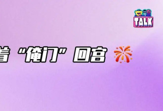 替嫁、糙汉文学、纯爱CP，这个《生万物》有点“野”