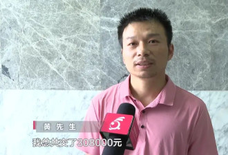 男子相亲仅3天花30万闪婚，新娘不到一月就跑路？
