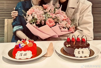 TVB视帝夫妇获好友庆生！二人至今坚持丁克