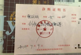 撬开“黑箱”：一场被认定为工伤的职场性侵