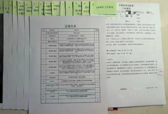 撬开“黑箱”：一场被认定为工伤的职场性侵