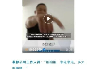 电视台记者采访时受伤，当事人和涉事公司回应