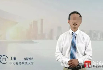 大学副教授在小区被精神病人杀害，凶手曾2次伤人未遂