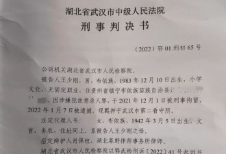 大学副教授在小区被精神病人杀害，凶手曾2次伤人未遂