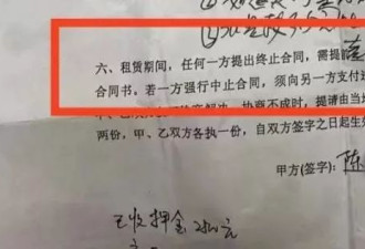 退租竟被扇4耳光！武汉理发店老板一年维权路