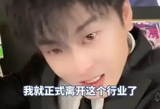 辛巴退网，确是一步一回头