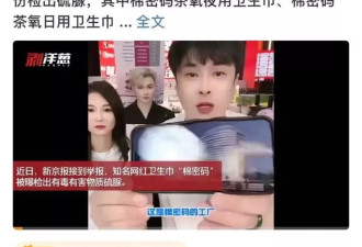 辛巴退网，确是一步一回头