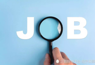 中国7月青年失业率升至17.8% 多地人社部采取措施