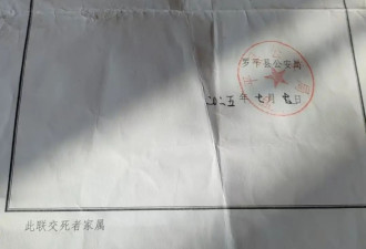 云南15岁女生被男同学杀害，警方已抓获嫌疑人