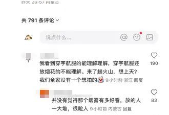 内蒙古一景区保洁员被曝遭多名游客殴打,警方介入