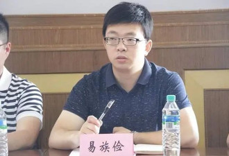 中国建行支行行长易族俭去世，才30多岁....