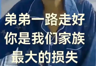 中国建行支行行长易族俭去世，才30多岁....
