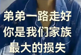 中国建行支行行长易族俭去世，才30多岁....