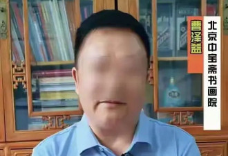 87岁范曾新动向，7月份带娇妻搬进别墅....
