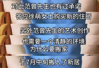 87岁范曾新动向，7月份带娇妻搬进别墅....