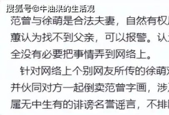 87岁范曾新动向，7月份带娇妻搬进别墅....