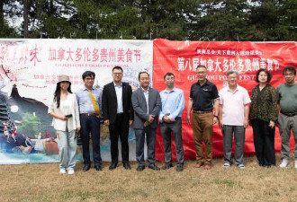舌尖上的乡情盛宴：第八届多伦多贵州美食节圆满落幕