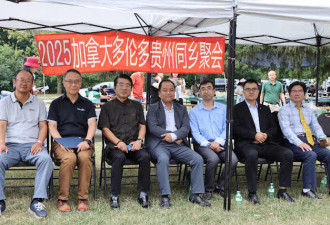 舌尖上的乡情盛宴：第八届多伦多贵州美食节圆满落幕