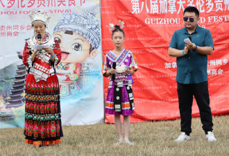 舌尖上的乡情盛宴：第八届多伦多贵州美食节圆满落幕