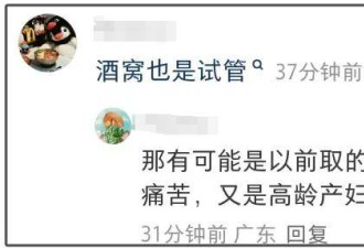 董璇被曝去医院做试管婴儿!刚二婚就拼生