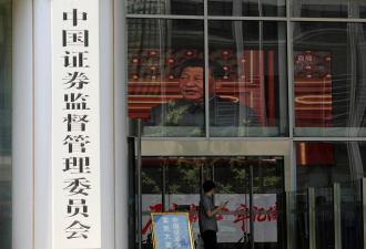 中国证监会处长离职多年后 家中搜出3吨现金…