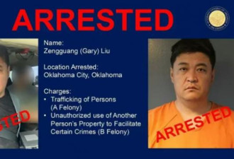 惊曝!华男以“高薪”为饵，23名中国女子被骗来美
