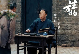 从《都挺好》到《生万物》 流水的姚晨杨幂 铁打的“渣爹”倪大红