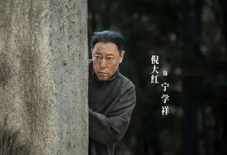 从《都挺好》到《生万物》 流水的姚晨杨幂 铁打的“渣爹”倪大红
