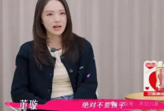 为姐捏把汗 46岁生二胎？这姐别是又跳进一个火坑了吧……