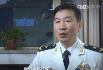又出事了 解放军原海军参谋长被罢免