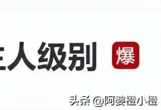 上海这晚：马伊琍面相变了，孙俪土味足，热巴好美，倪妮可真敢穿
