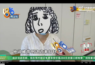 6岁男童两次被邻居带走冒名接种疫苗，谁来担责？