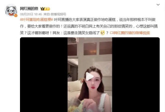 叶珂重现吃蛋糕梗“当年根本不叫做作”，网友：脸都僵了没啥表情