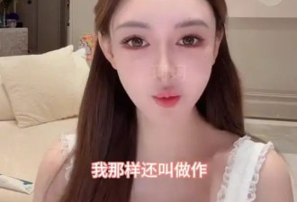 叶珂重现吃蛋糕梗“当年根本不叫做作”，网友：脸都僵了没啥表情